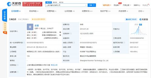 字節(jié)跳動(dòng)關(guān)聯(lián)公司入股沐瞳科技，深化游戲產(chǎn)業(yè)布局，拓展海外市場