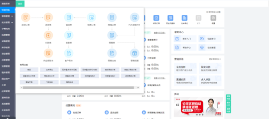 全屋定制ERP報(bào)價(jià)系統(tǒng) 信息系統(tǒng)集成服務(wù)的核心價(jià)值與實(shí)施策略